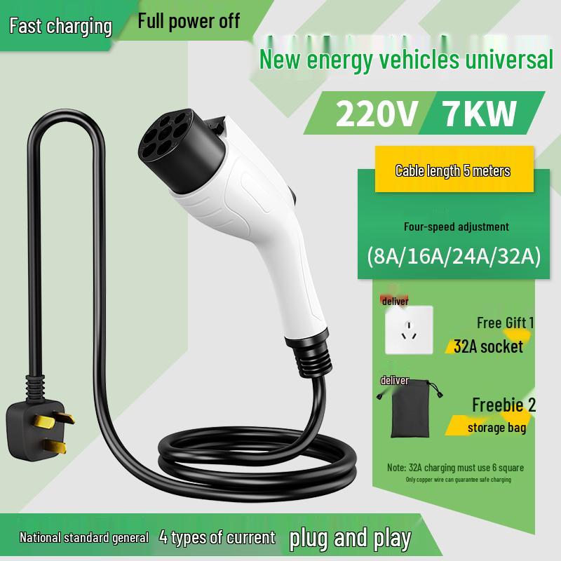 7KW Portable On-Board Charging Gun for New Energy Electric Vehicles, Compatible with Buick Velite 6 and BYD Qin
