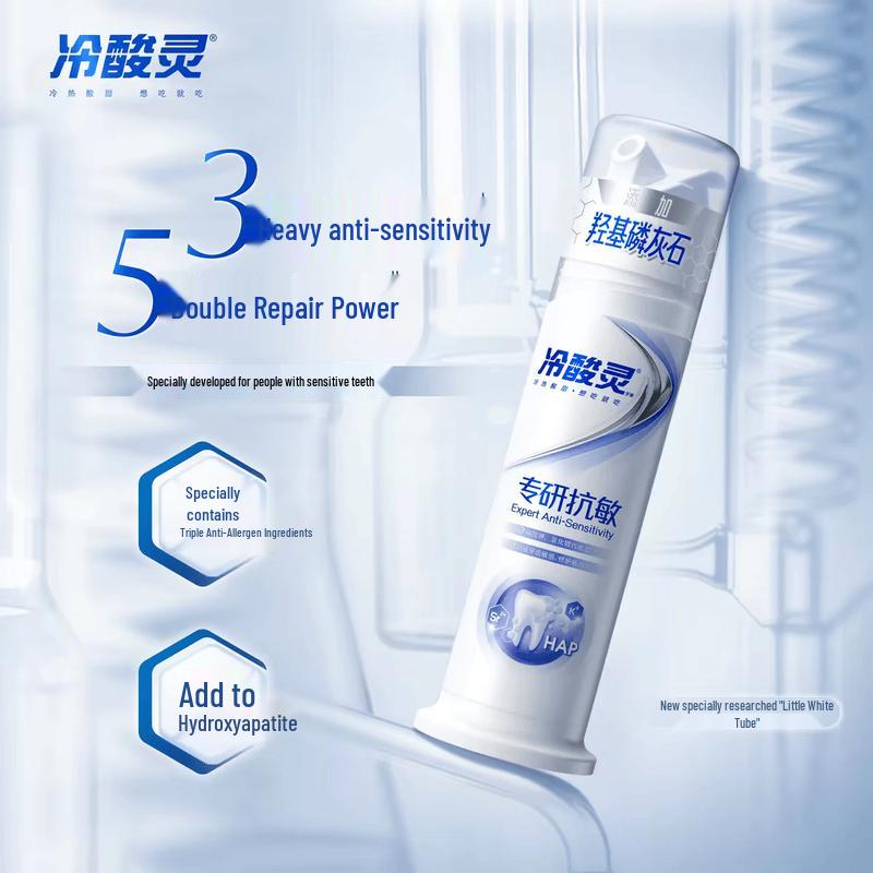 LSL Hydroxyapatite Anti-Sensitivity Pump Toothpaste