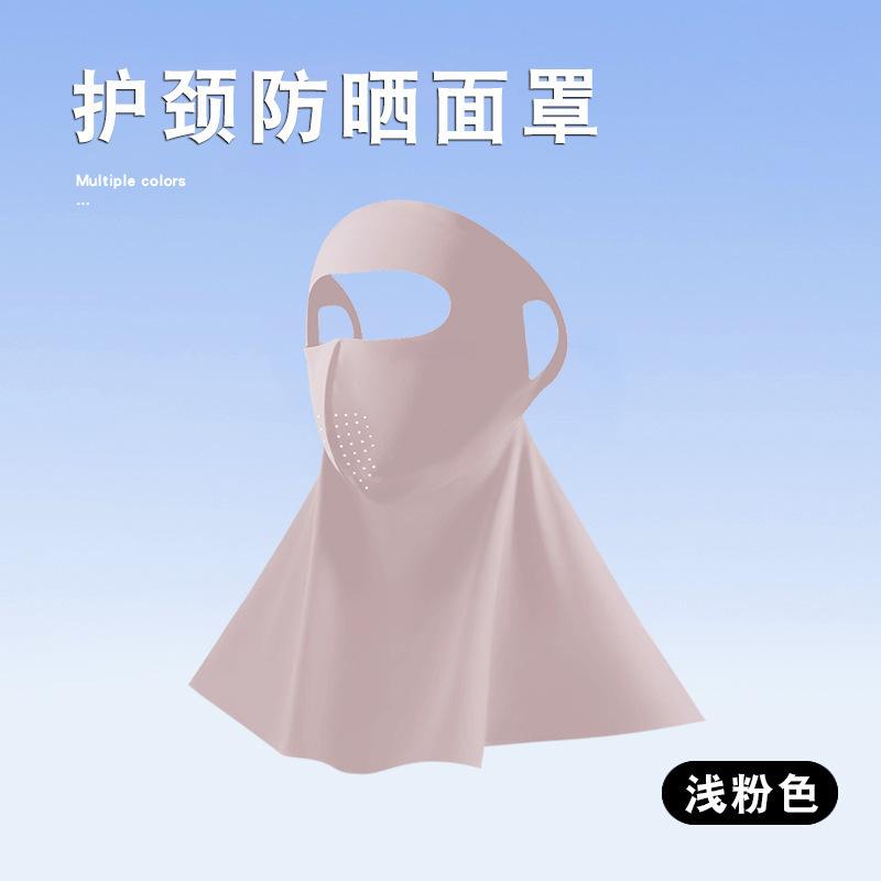 Full Face Sunscreen Mask, Face Gini Mask, Women S Uv Protection, Summer Ice Silk Sunscreen, Neck Protection, Breathable Ice Silk