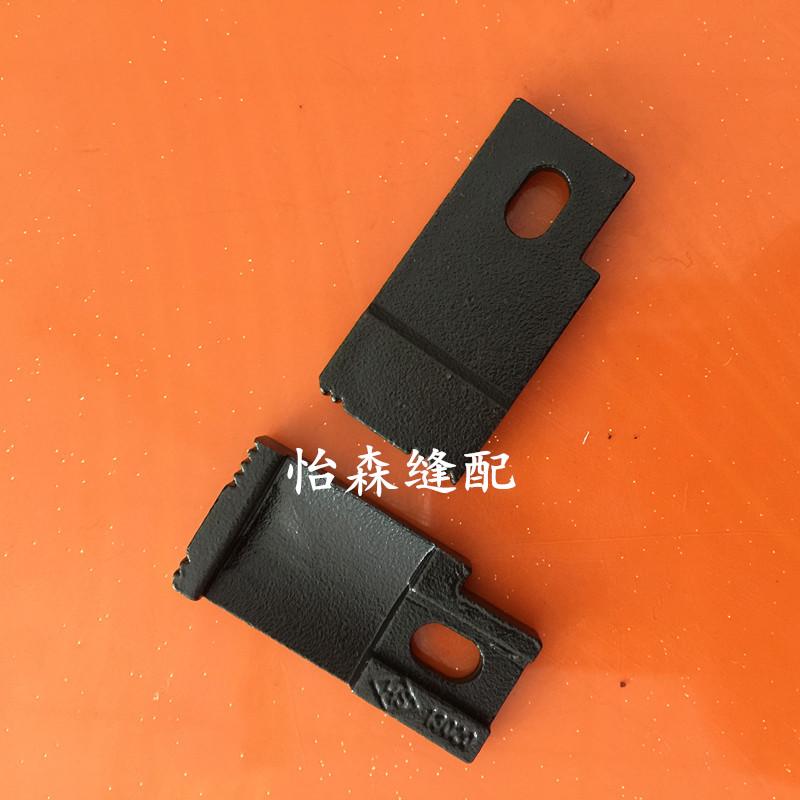 Industrial Sewing Machine Accessories High Sewing Machine 8b Cloth Feeding Teeth Feeding Teeth Tooth 8b FEED DOG