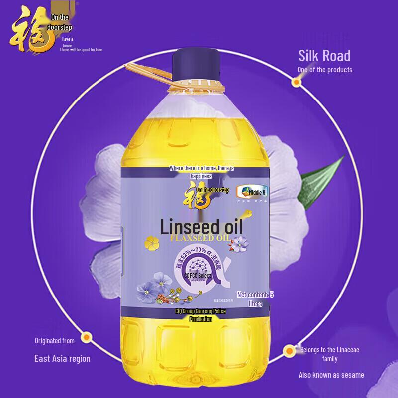 Fulinmen Nutritional Flaxseed Oil