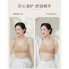 Front Buckle Wireless Seamless Breathable Easy To Put On And Off Bra For Middle Aged Women