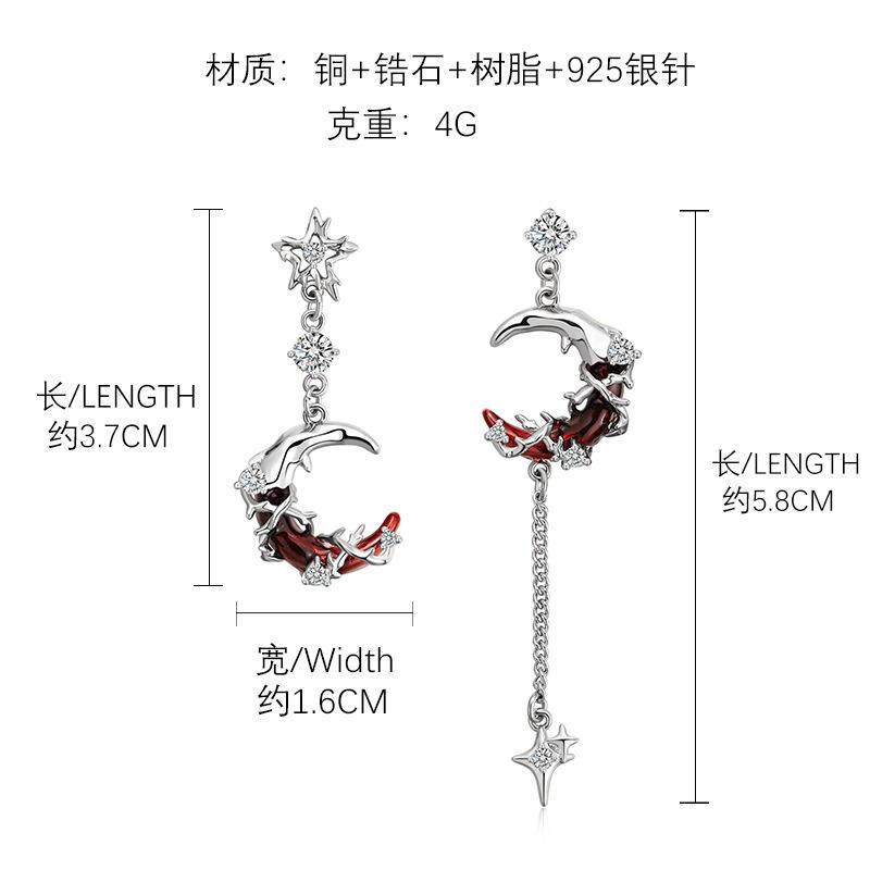 

Versatile Premium Red Moon Earrings 925 Silver Needle Cold Delicate Stud Earrings Asymmetrical Design Earrings