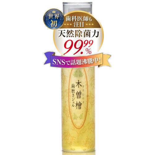 

Kiso Hinoki Toothpaste Gel, 50g, with Mint, 99.99% Antibacterial, 97.1% Natural Ingredients