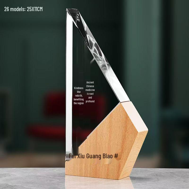 Engraved Wooden Crystal Trophy - Creative Gift for Outstanding Employee Awards