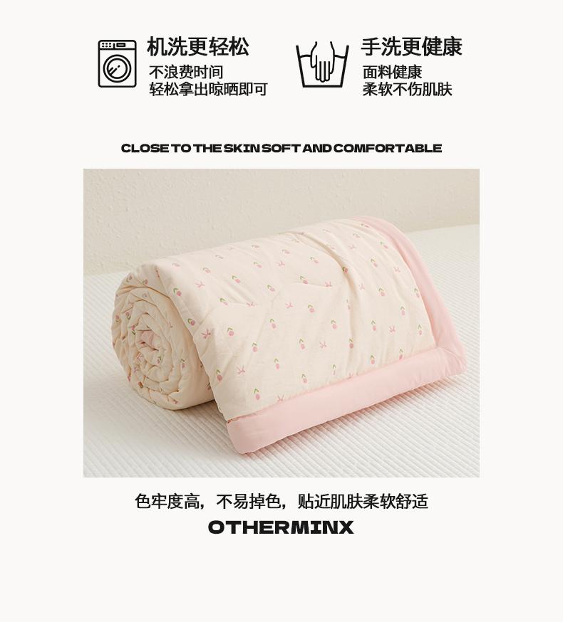 Sleeping Grid A-Class Light Oxygen Cotton Soybean Summer Blanket