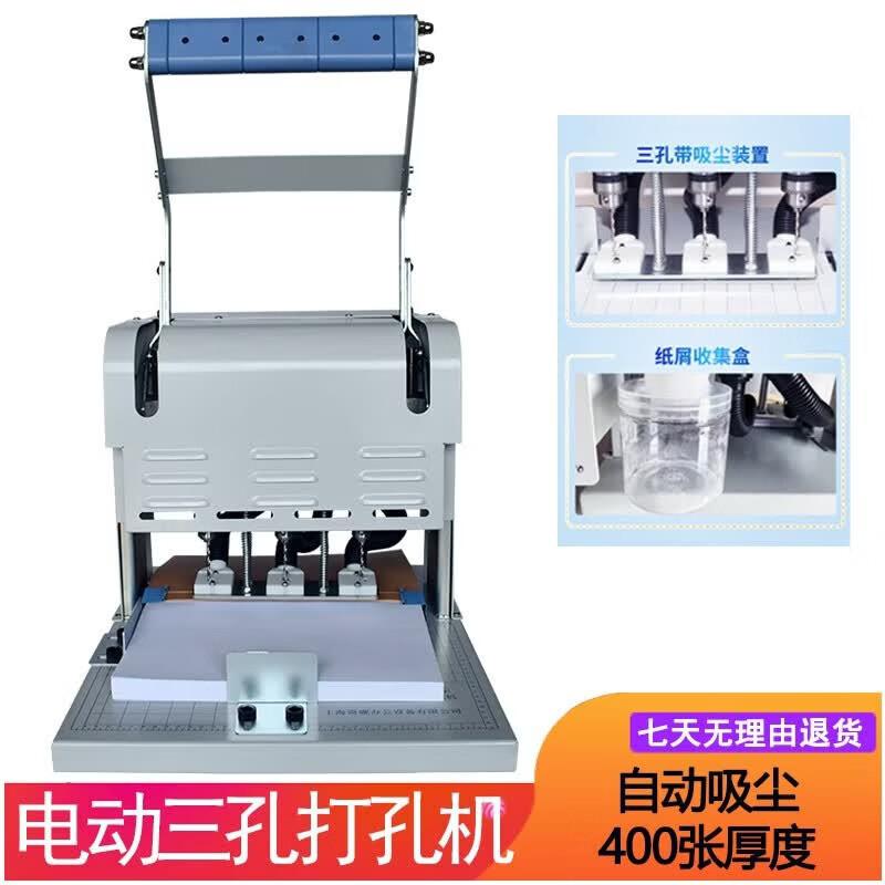 Qiyan QY-40A-IX Electric Vacuum Binding Machine CN plug (adapter included)