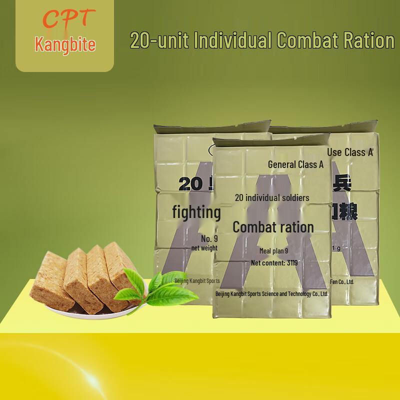 ComPro Individual Combat Ration