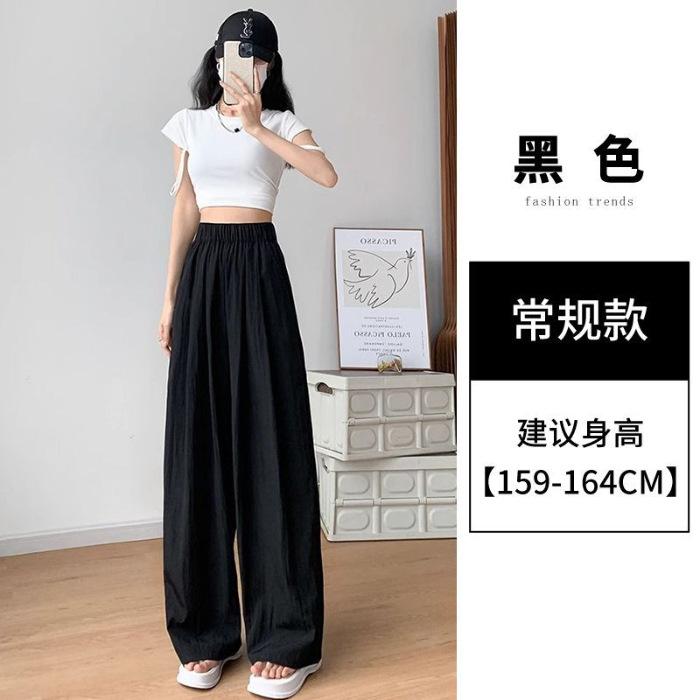Apricot Yamamoto wide-leg pants women's summer new gentle wind high waist loose and thin lazy wind casual pants