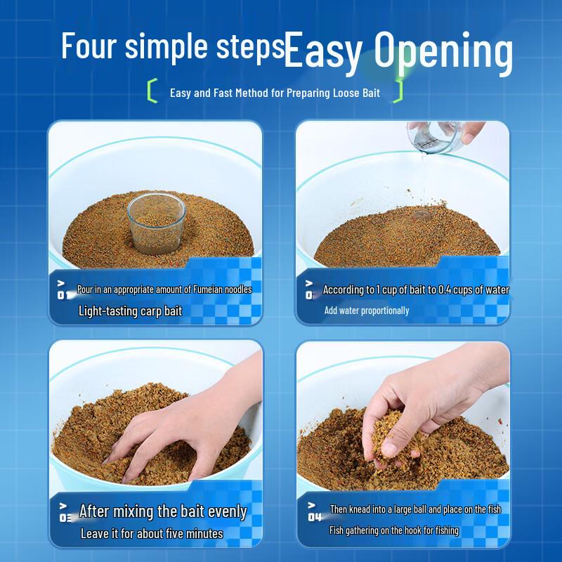 Fu Mian Mian Pellet Carp Fishing Bait