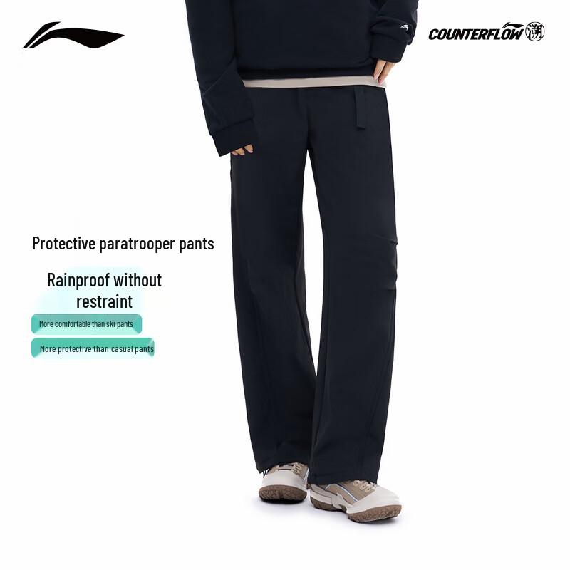 Li-Ning Women s Outdoor Softshell Pants AYKW116 L