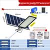 UOSU 300W Solar Outdoor Wall Light