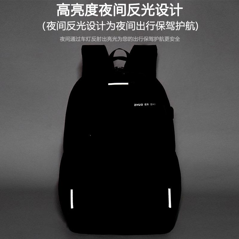 Business Laptop Bag, Male Premium Sense Backpack, Reflective Charging, Commuter Large Capacity Backpack