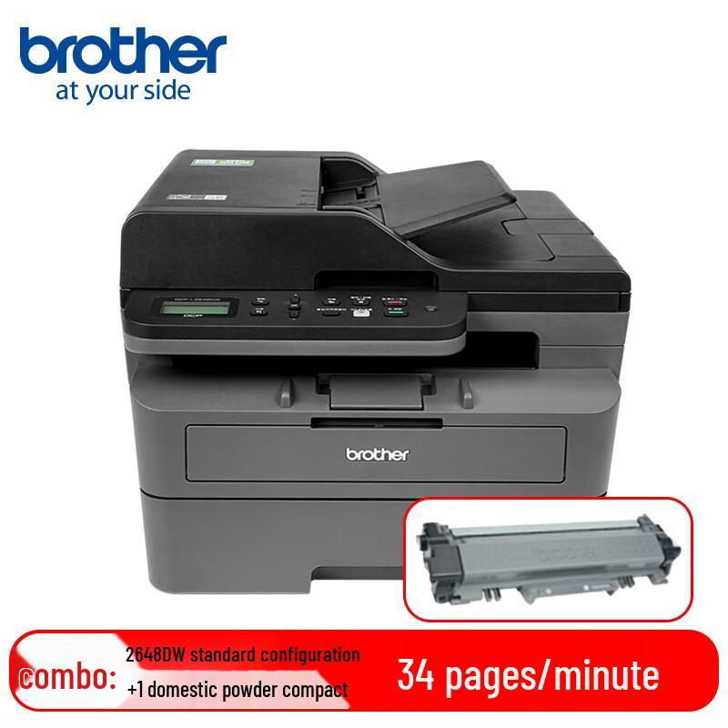 Brother DCP-L2600 Series Black & White Laser All-in-One Printer CN Plug (adapter Included)