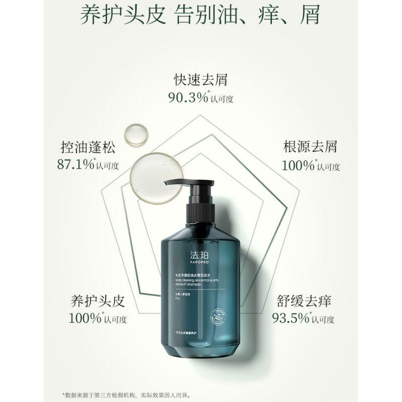 FAPOPRO - Scalp Oil Control Anti-Dandruff Shampoo