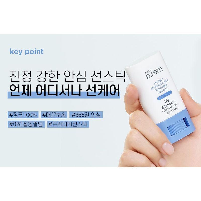 Make P:rem - UV Defense Me. Calming Sun Stick
