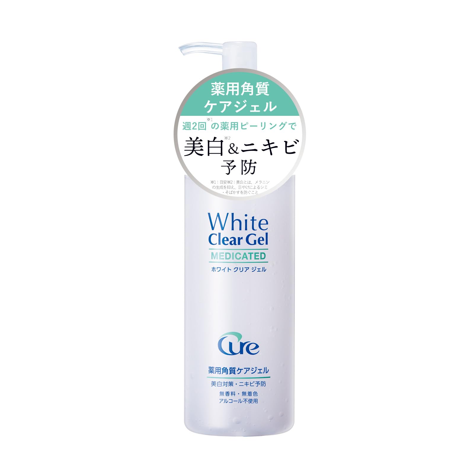 Гель для осветления и очищения Cure White Clear Gel Официальный Cure 200 г (Квази-лекарство) - Продукт, белый