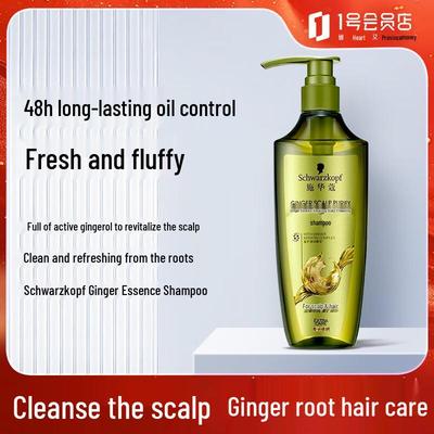 Ginger Essence Shampoo 600ml