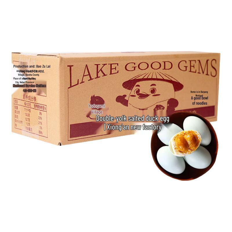 Dian Shang Cun Salted Duck Eggs