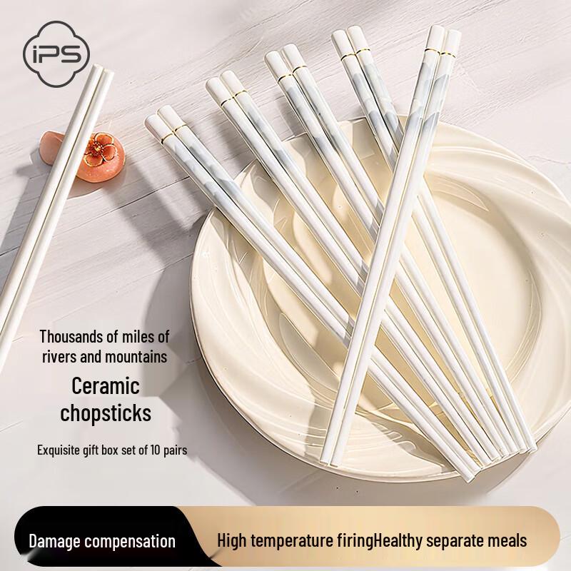 Baoshi High-End Ceramic Chopsticks Set