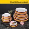 Round Yellow Porcelain Dinner Plates
