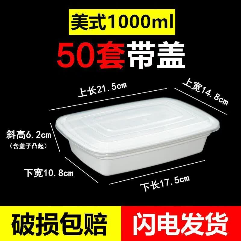 

Sweet Elegant Disposable Rectangular Food Containers