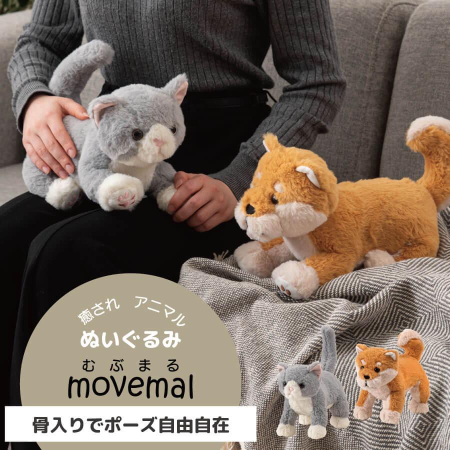 Stuffed Cat Dog Cute Realistic Healing Mubumaru Cat Limbs Tail Interior Cat Stuffed Toy Cat Goods Lap Pet Elderly Care Present GLK-210