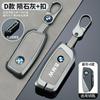 UCFF4 New Car Key Cover Case Shell Bag For BMW 5 6 7 Series G30 G32 G60 G11 G70 G05 G18 G65 G07 G67 X5 X7 Sticker Auto Accessories