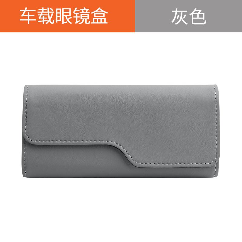 For XPENG G6 G9 P7+ X9 Xiaopeng Car Sun Visor Sunglasses Clip Multifunctional Vehicle Interior Mount Auto Eyeglasses Storage Box