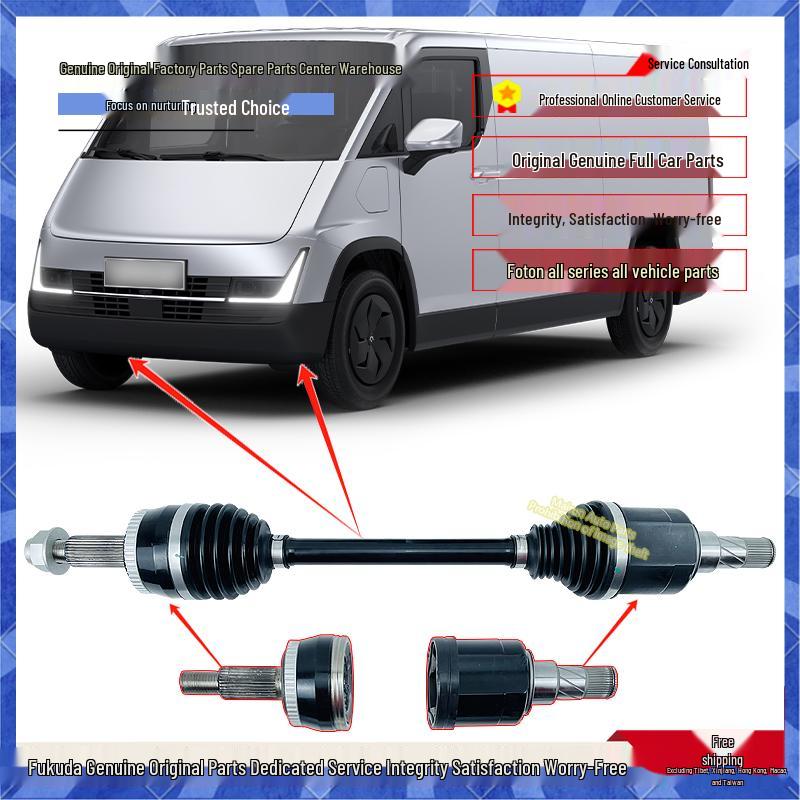 Compatible Auto Half Shaft Assembly for Ford, Toyota, Honda, Nissan, Isuzu, and Qingling Pickup Trucks