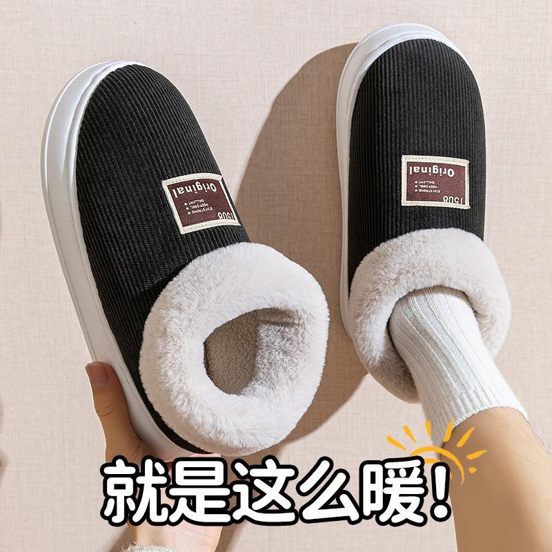 New striped cotton slippers, warm, comfortable and non-slip indoors at home, autumn and winter couples can wear men's cotton tows outside
