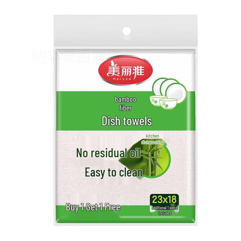 Meiliya Bamboo Fiber Multi-purpose Cleaning Cloth