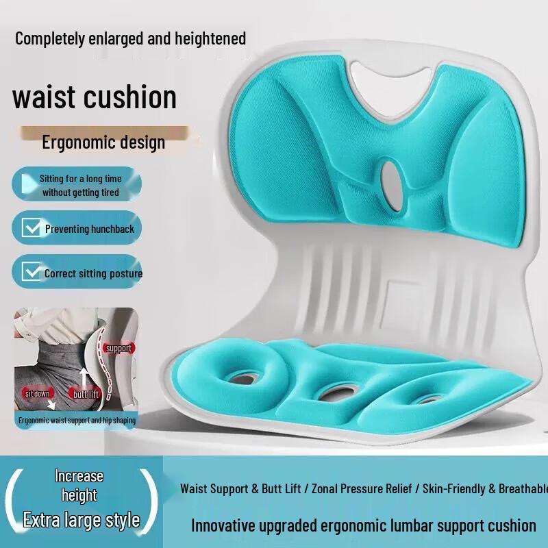 Ergonomic Lumbar Support Cushion