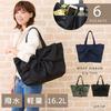 [Emplet Veil] Lightweight and Spacious Tote Bag for Travel or As a Mother's Bag. 16L Capacity, 52cm Wide X 30cm High X 15cm Deep. Black. Shoulder