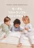 Modal Ultra Soft Pajamas Breathable Konny Pajamas Winter Soft Material Loungewear Lightweight Pajamas Kids Pajamas Baby Pajamas Bean [Konny] Spring,