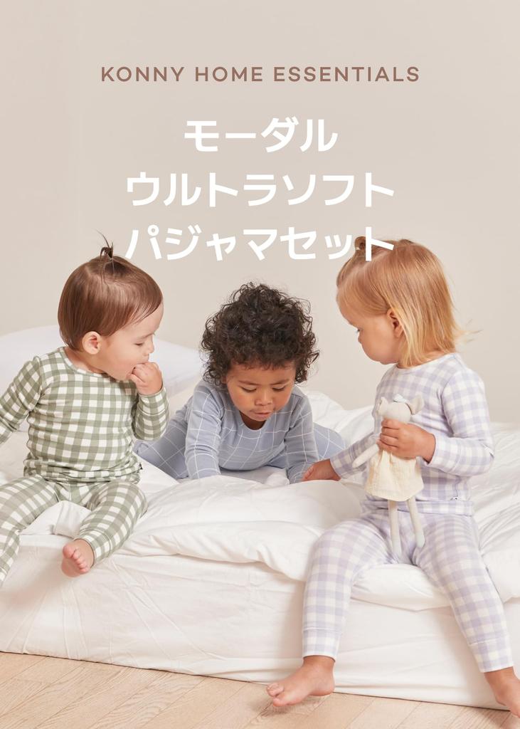 Modal Ultra Soft Pajamas Breathable Konny Pajamas Winter Soft Material Loungewear Lightweight Pajamas Kids Pajamas Baby Pajamas Bean [Konny] Spring,