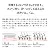 [Official Store Exclusive] ReFa ION CARE BRUSH PREMIUM Shopper Set