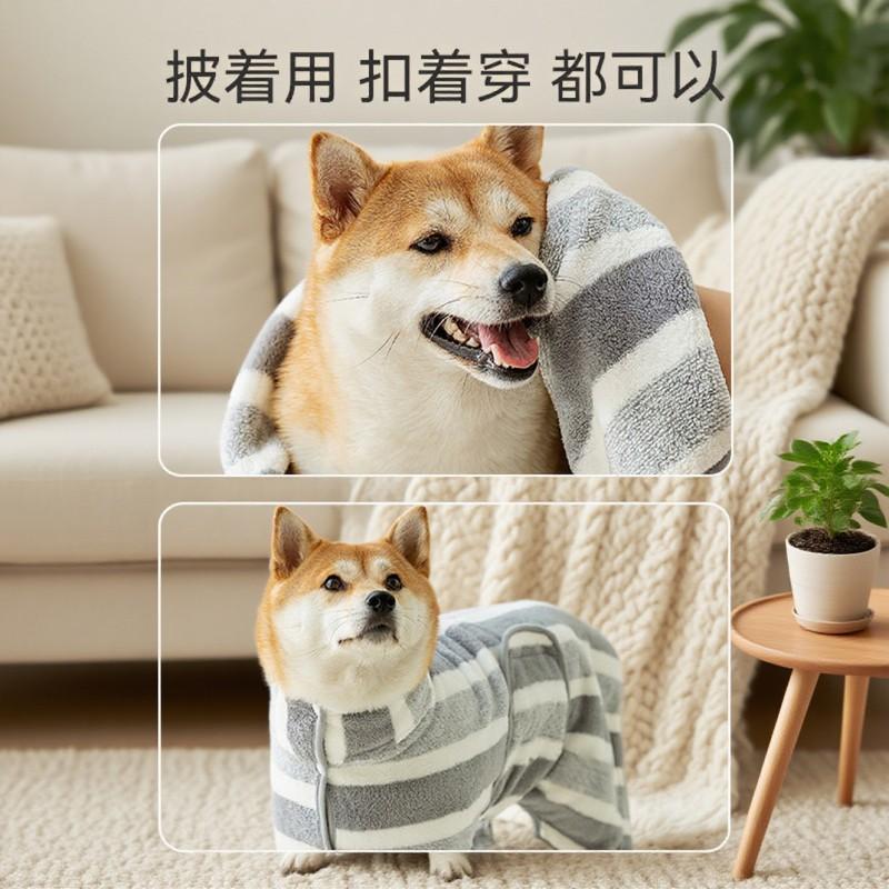 Ultra Absorbent Pet Bath Robe Towel Dogs Cats Small Medium Large Breeds Quick Dry Coral Fleece