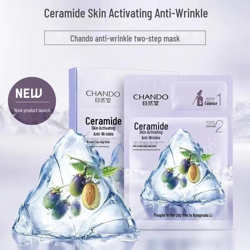 

CHANDO Firming Anti-Wrinkle 2-Step Mask