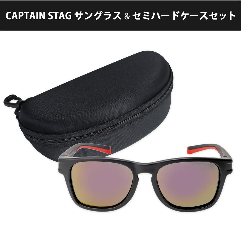 [Captain Stag] Men's Sunglasses with Case, UV400 Protection, Polarized, Lightweight, Polycarbonate, Stylish, for Driving, Sports, Golf, Baseball,