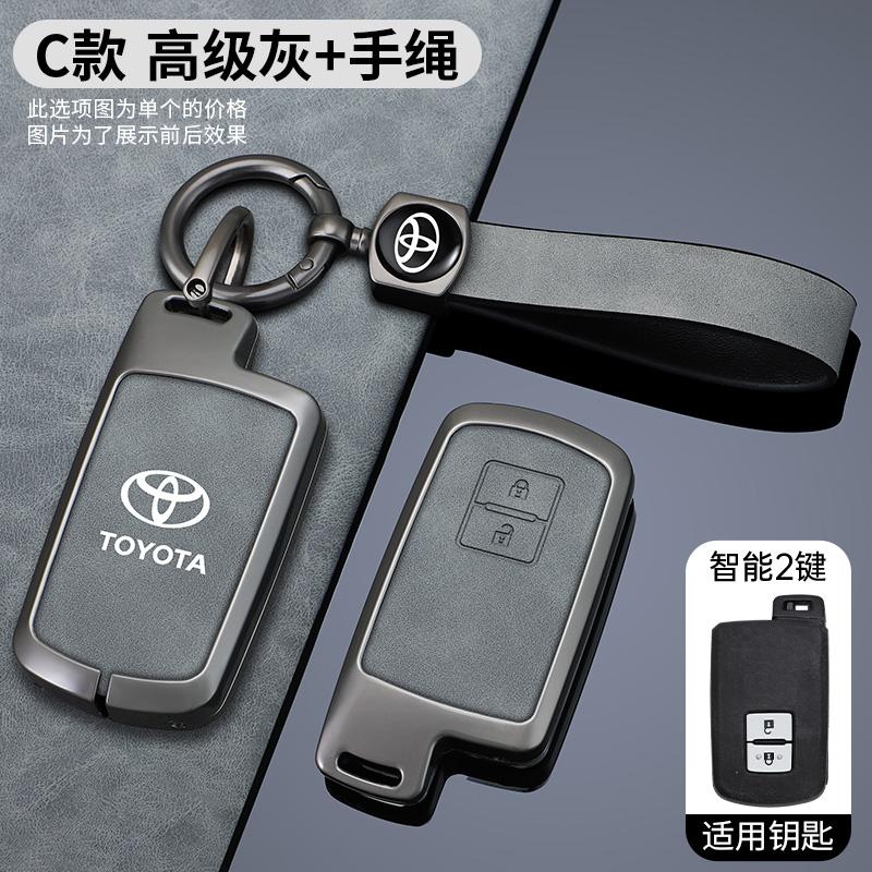 LATE7 Zinc Alloy Leather Car Remote Key Case Cover for Toyota Prius 30 Alpha Aqua Land Cruiser Auris for Lexus LC 200 2012 2013 2014