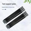 Deliantai Double Camping Tent Support Poles (Set of 2)