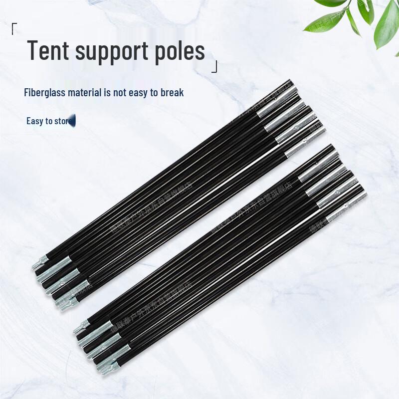 Deliantai Double Camping Tent Support Poles (Set of 2)