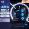ROG Moba 9X Gaming Desktop (CN Version)