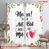 2pcs 2D Flat Printing Window Curtains Mom Love Always With Me Polyester Without Electricity Birthday Party Perfect for Holiday