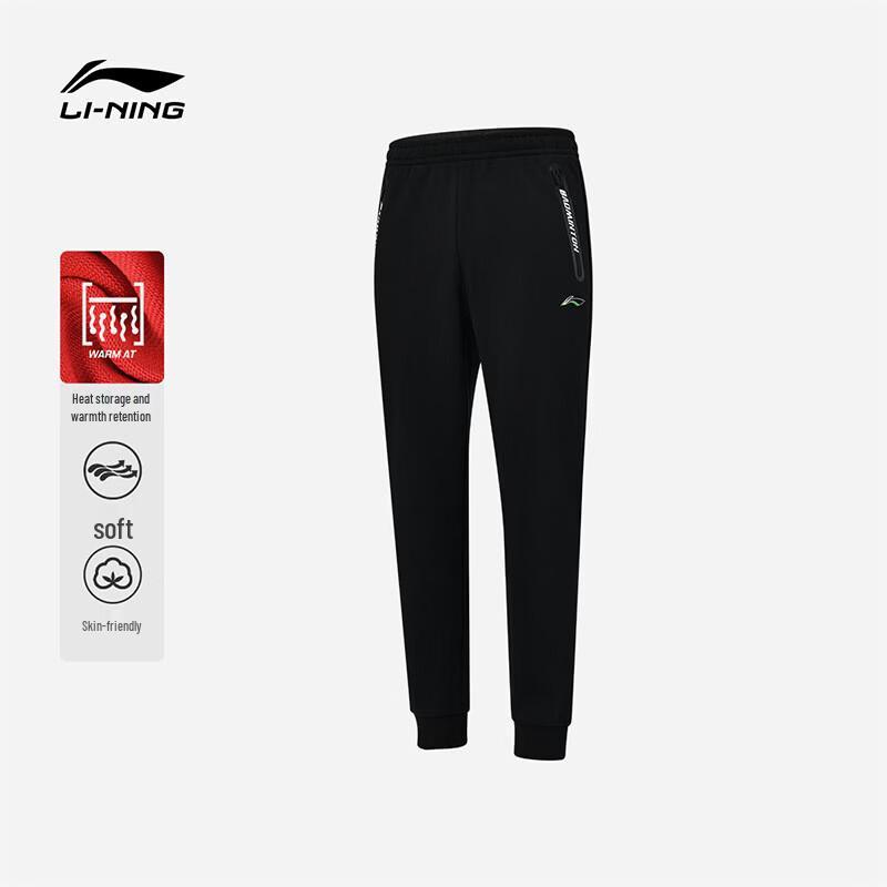 Li-Ning Unisex Fleece Lined Badminton Tracksuit