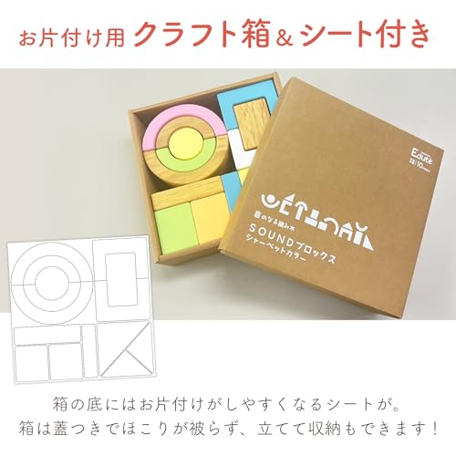 Edutē Sound Blocks - Stacking Blocks that Make Sounds - Stimulates Hearing, Visual Development, Fine Motor Skills, Early Education - SOUND Blocks - St