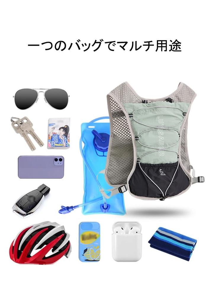 Clapoyis Running Trail Running Walking Vest Backpack, Small, Non-Shaking, Backpack, Hydration, (White, S)