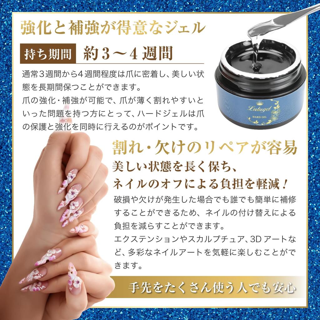 LULUGEL Gel Nail Builder Hard Gel Nail Lengthening Clear Thickening Hard Top Glossy Hard Nail Clear [Strength-Specific] Gel, Gel, 30g, Long-Lasting