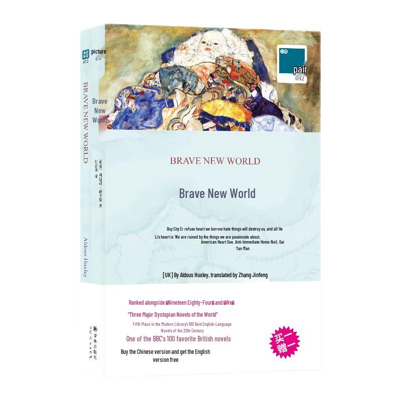 Brave New World Bilingual Edition with English Original